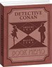 [Detective Conan] Book Type / Akai & Sera (Anime Toy)