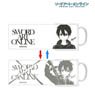 Sword Art Online Kazuto Kirigaya & Kirito Changing Mug Cup (Anime Toy)