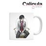 Caligula Main Character (Male) & Main Character (Female) Mug Cup (Anime Toy)