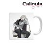 Caligula Izuru Minezawa & Ike-P Mug Cup (Anime Toy)