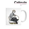 Caligula Kensuke Hibiki & Lucid Mug Cup (Anime Toy)