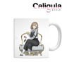 Caligula Ayana Amamoto & Stork Mug Cup (Anime Toy)