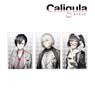 Caligula -カリギュラ- ポストカードセット A (キャラクターグッズ)