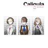 Caligula -カリギュラ- ポストカードセット D (キャラクターグッズ)