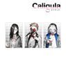 Caligula -カリギュラ- ポストカードセット G (キャラクターグッズ)