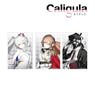Caligula Post Card Set H (Anime Toy)