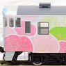 J.R. Diesel Train Type KIHA40-1700 (`Dounan Umi no Megumi` `Douo Hana no Megumi`) Set (2-Car Set) (Model Train)