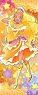 Star Twinkle PreCure Life Size Tapestry Cure Soleil (Anime Toy)