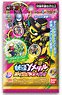 Yo-Kai Y Medal Wild Fight! (Set of 10) (Character Toy)