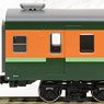 16番(HO) 国鉄電車 サロ152形 (冷改車) (鉄道模型)