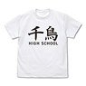 ライフル・イズ・ビューティフル 千鳥高校 Tシャツ WHITE S (キャラクターグッズ)