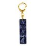 Boruto: Naruto Next Generations Bar Key Chain 05. Sasuke Uchiha (Anime Toy)