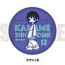 [Ahiru no Sora] Leather Badge Sweetoy-E Kaname Shigeyoshi (Anime Toy)