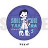 [Ahiru no Sora] Leather Badge Sweetoy-F Shinichi Yasuhara (Anime Toy)