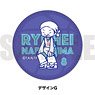 [Ahiru no Sora] Leather Badge Sweetoy-G Ryuhei Nabeshima (Anime Toy)