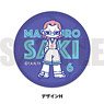 [Ahiru no Sora] Leather Badge Sweetoy-H Masahiro Saki (Anime Toy)