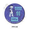 [Ahiru no Sora] 3way Can Badge Sweetoy-D Kenji Natsume (Anime Toy)