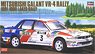 Mitsubishi Galant VR-4 `1991 1000 Lakes Rally` (Model Car)