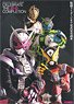 Official Perfect Book Kamen Rider Zi-O (Art Book)