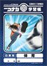 Detective Conan Note (Physical Education) (Anime Toy)