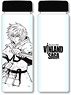 Vinland Saga Clear Bottle (Anime Toy)