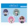 Actors -Songs Connection- Nendoroid Plus Can Badge Set 1st Graders (Anime Toy)