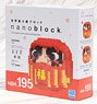 Nanoblock Daruma (Block Toy)