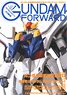 Gundam Forward Vol.1 (Art Book)