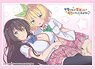 Bushiroad Sleeve Collection HG Vol.2262 Hensuki: Are You Willing to Fall in Love with a Pervert, as Long as She`s a Cutie? [Sayuki & Yuika] (Card Sleeve)