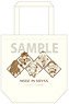Made in Abyss the Movie: Dawn of the Deep Soul Tote Bag (Anime Toy)