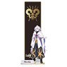 [Fate/Grand Order - Absolute Demon Battlefront: Babylonia] Acrylic Diorama Stand Merlin (Anime Toy)