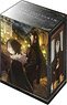 Bushiroad Deck Holder Collection V2 Vol.911 The Case Files of Lord El-Melloi II: Rail Zeppelin Grace Note [Lord El-Melloi II & Gray] (Card Supplies)