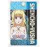 Shincho Yusha: The Hero is Overpowered but Overly Cautious ABS Pass Case Ristarte A (Logo) (Anime Toy)