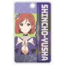 Shincho Yusha: The Hero is Overpowered but Overly Cautious ABS Pass Case Ariadoa A (Logo) (Anime Toy)