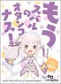 Character Sleeve Re:Zero -Starting Life in Another World- Emilia (B) (EN-889) (Card Sleeve)