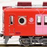 Nankai Series 7100 Medetai Train (Nana) (2-Car Set) (Model Train)