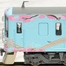 Seibu Railway Series 4000 `Fifty Two Seats of Happiness` (4-Car Set) (Model Train)