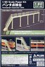 Pantagraph Inspection Stand (Unassembled Kit) (Model Train)