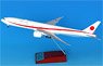BOEING 777-300ER 80-1112 政府専用機 スナップフィットモデル (WiFiレドーム・ギアつき) (完成品飛行機)