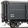 (HOj) [Limited Edition] J.N.R. Type WA10000 Boxcar (Dual Linkage) (Pre-colored Completed) (Model Train)
