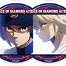 Ace of Diamond act II Trading Can Badge (Set of 12) (Anime Toy)