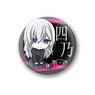 Val x Love Can Badge 100 Shino Saotome (Anime Toy)