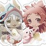 Pasterou Made in Abyss: Dawn of the Deep Soul Acrylic Key Ring Collection (Set of 8) (Anime Toy)