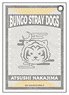 Bungo Stray Dogs Synthetic Leather Pass Case Atsushi Nakajima (Anime Toy)