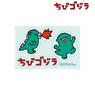 Chibi Godzilla Wall Sticker (Anime Toy)