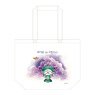 Aqua Relle Made in Abyss: Dawn of the Deep Soul Tote Bag Prushka (Anime Toy)