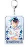 The Promised Neverland Pale Tone Series Big Key Ring Ray Vol.2 (Anime Toy)