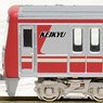 Keikyu Type New 1000 Stainless Car (with SR Antenna / Rollsign Lighting / Car Number Selectable) Four Car Formation Set (w/Motor) (4-Car Set) (Model Train)