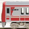 Keikyu Type New 1000 Stainless Car (with SR Antenna / Rollsign Lighting / Car Number Selectable) Four Car Formation Set (without Motor) (4-Car Set) (Model Train)