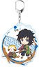 Demon Slayer: Kimetsu no Yaiba x Rascal Big Key Ring Giyu Tomioka (Anime Toy)